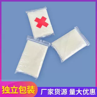 现货红十字教学培训全棉三角巾包扎固定纱布三角绷带急救包三角带