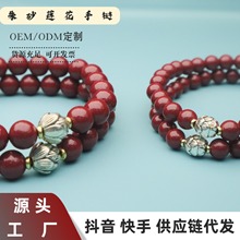 朱砂手串正品天然原矿莲花女款朱砂手链男士手链义乌小商品可代发