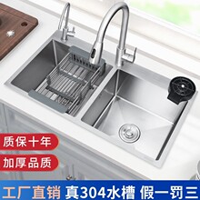 ԭɫ���zSUS304���P�ˮ�۴��p�ۏN��ϴ�������ϴ��ؼӺ�̨����