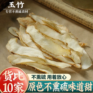 ������ș����Ʒ��؛��Ƭ����Ƭ500g�� ���x�o����������в�ș