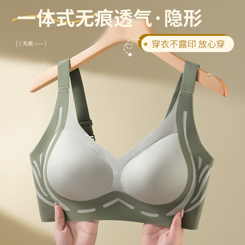 Hermoso levantamiento de espalda, soporte suave, soporte superior, ropa interior sin costuras, taza fija para mujer, leche auxiliar, sujetador de chaleco anti-caída