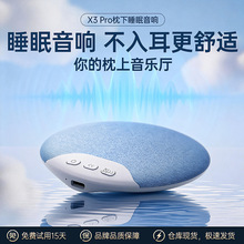 X3 PRO ˯����� ��߅�������� �����|������ ���r˯������