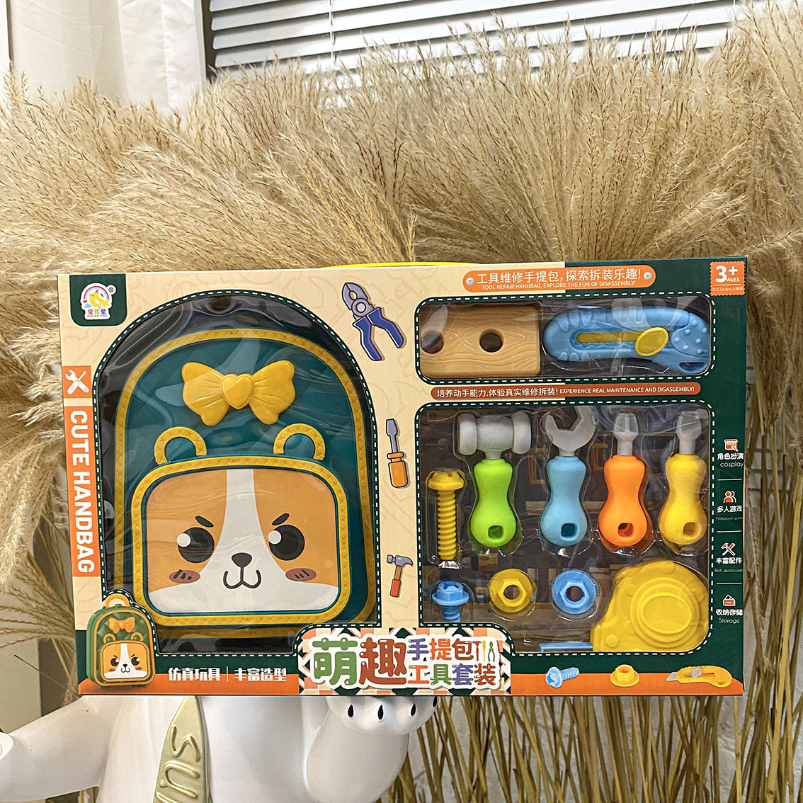 어린이 완구 놀이 집 시뮬레이션 수리 키트 해머 스크루 드라이버 선물 상자 스톨 야시장 선물 도매