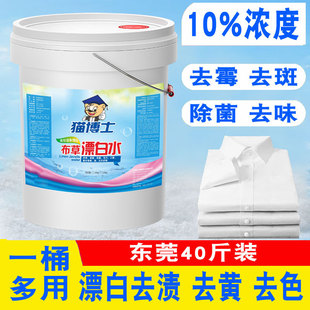 ���IƯ��ˮ���l������������Ư�ׄ��Ƶ�Ͱ�b���I����Ư�ׄ�20kg�b