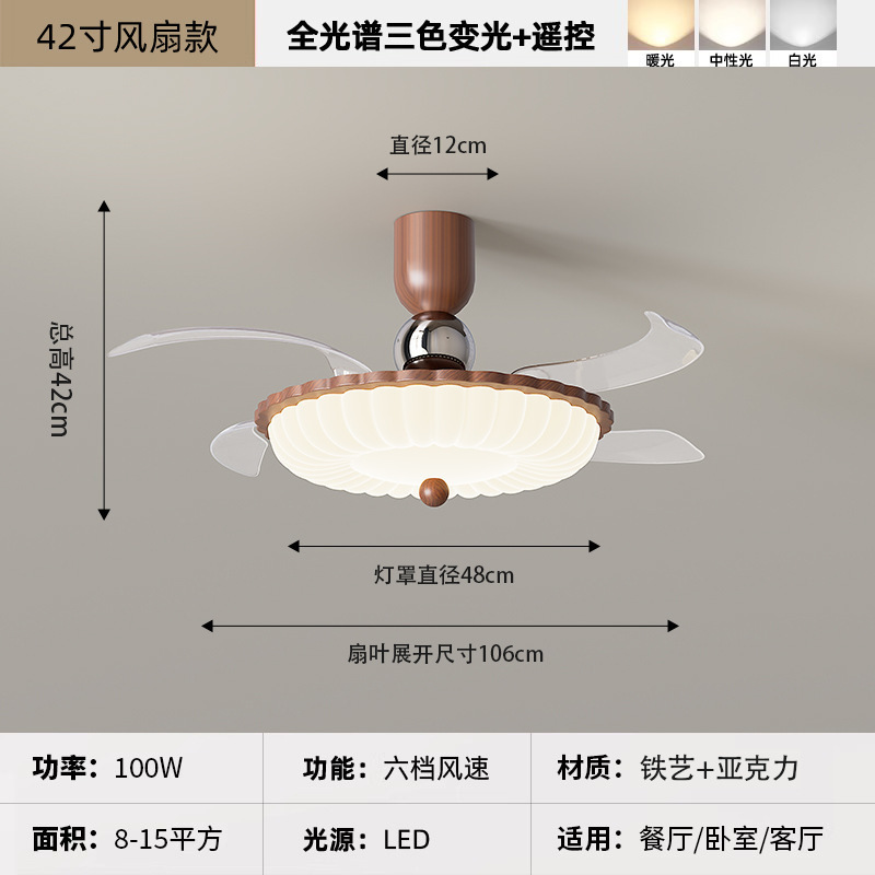 卧室吊灯中古风复古美式简约新款吊扇灯风扇灯隐形餐厅灯套餐|undefined