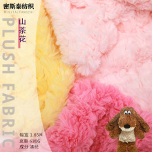 ɽ軨ëq ȫëˢë ׵̺ñëq