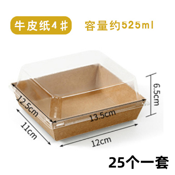 Cake box baked dessert sandwich packaging box meat floss and scallop…