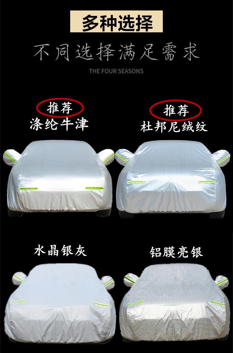 For Bentley Flying Car Car Cover Thickened Sun-proof Rain-proof Sunshade Rain-proof Frozen Snow Cover Cloth Thickened Jacket