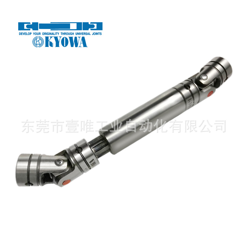 KYOWA协和伸缩花键轴万向节/车船/地铁方向盘万向传动轴SP-22-00A