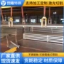 定制耐高温镍基718合金板