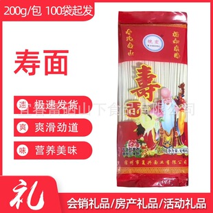 �L�����u������������200gϲ��M�¶Y���M�ϼZ���������l����
