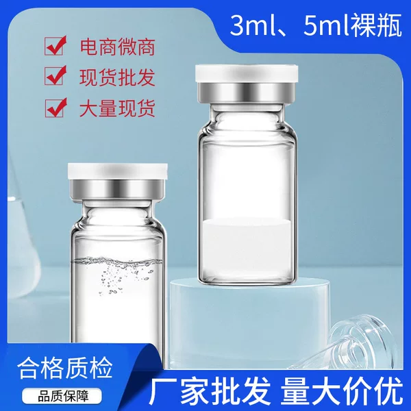 Beauty Salon Jida Oligopeptide Freeze-Dried Powder for Acne Scar Repair. Wholesale Samples Available for a Fee for Repair and Moisturizing