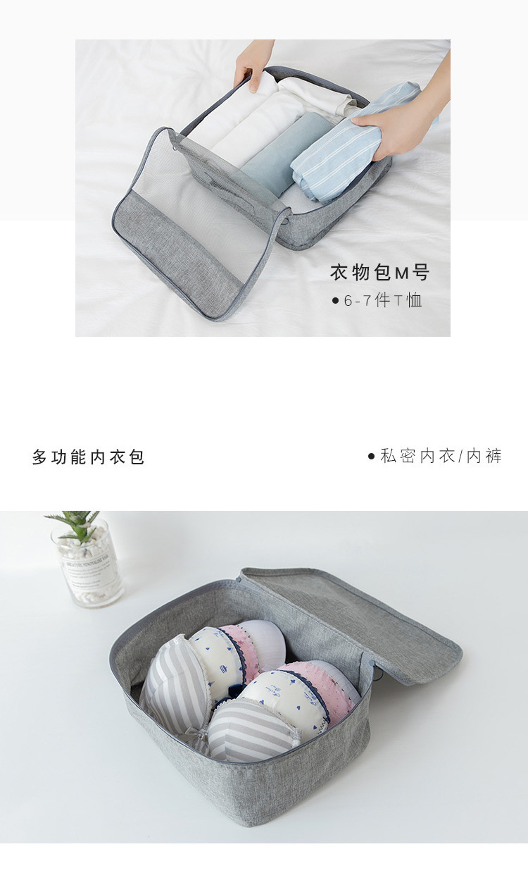750新款阳离子七件套_13.jpg