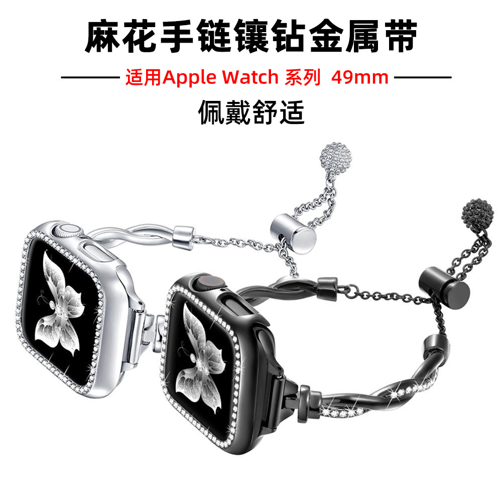 Para Apple Watch 38 -49mm / S10 mm xDfind Brazalete Twisted