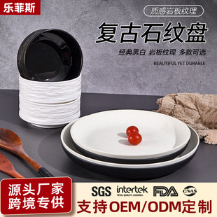 Light Luxury Rock Pattern Plastic Pp Bowl and Plate Set Household Commercial Japanese Rice Bowl Soup Bowl Large Salad Plate Vegetable Plate