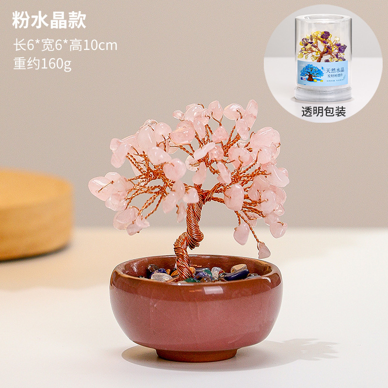 水晶树天然水晶原石发财树工艺品摆件家居桌面黄水晶紫水晶装饰品|undefined