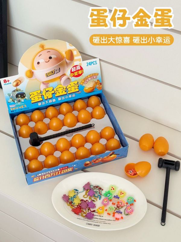 エッグボーイズ ゴールデンエッグ ホールインザウォール ゴールデンエッグ ブラインドボックス おもちゃ 賞品 小学生 男の子 女の子 スナックバー 抽選ギフト|undefined