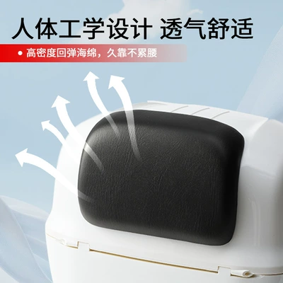 Motorcycle trunk – 9 Trunk with Password Lock for
