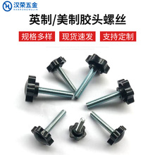 ���ƽ�ͷ��š��˿ Ӣ�����Ͻ�ľͷ�ݶ� ÷����ͷ���ϰ�����˿