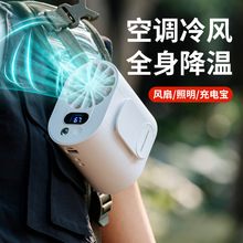 新品挂腰风扇大风力长续航户外便携小夜灯充电宝数显挂腰风扇批发