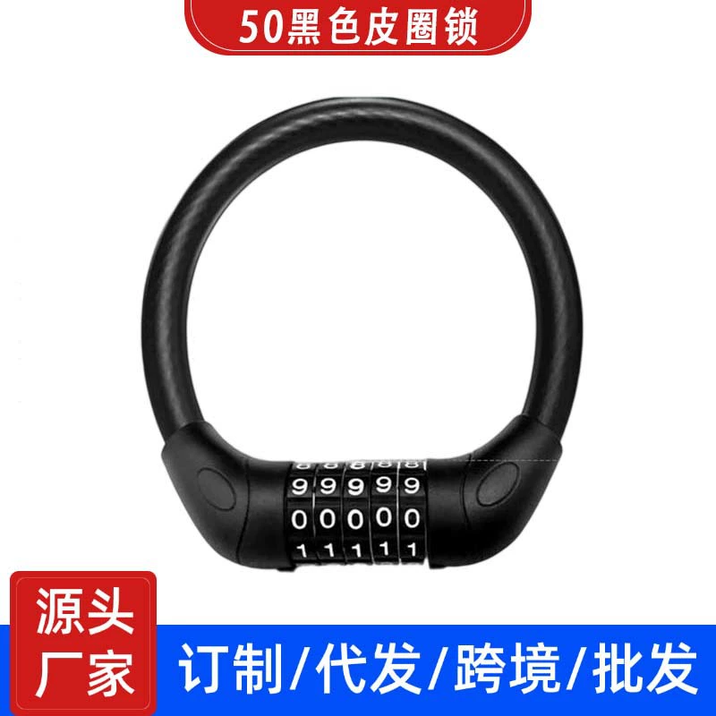 Завод-изготовитель может обрабатывать и изготавливать на заказ велосипедные кодовые замки, противоугонные замки для электромобилей, толстостенные стальные тросовые замки и портативные замки.