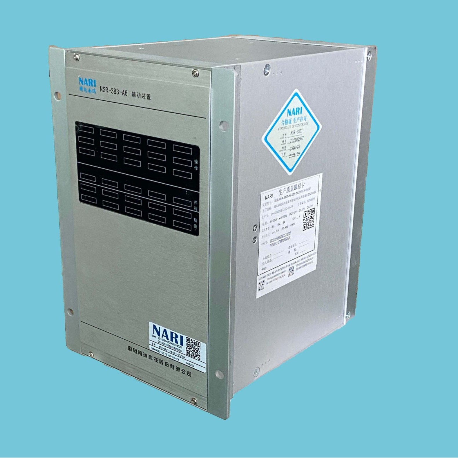 厂家发货	国电南瑞	NSR699R	变压器保护装置	ONU	24h咨询电话