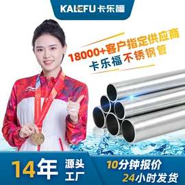 不锈钢圆管;不锈钢方管;不锈钢异型管