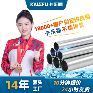 tp304���P䓈A��201����䓹ܱ����b��l����316l���P䓺��܏S��