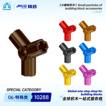 Ⱥ¡uСweľ10288aƴbSNBl