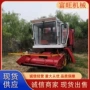 自动轮式履带式牧草收割机