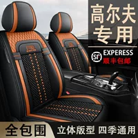 Новый автомобильный чехол сиденья все включено Golf 06 7.5 поколения JiaLin 2023 чехол сиденья сиденья сиденья универсальный