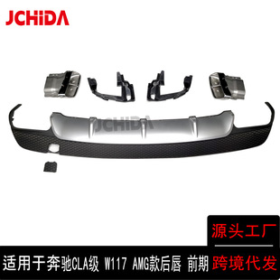 �m��춱��YCLA�� W117���bAMG��󴽓���β��  CLA45���ĳ���_��