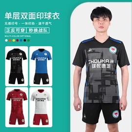 足球服;篮球服;其他球服