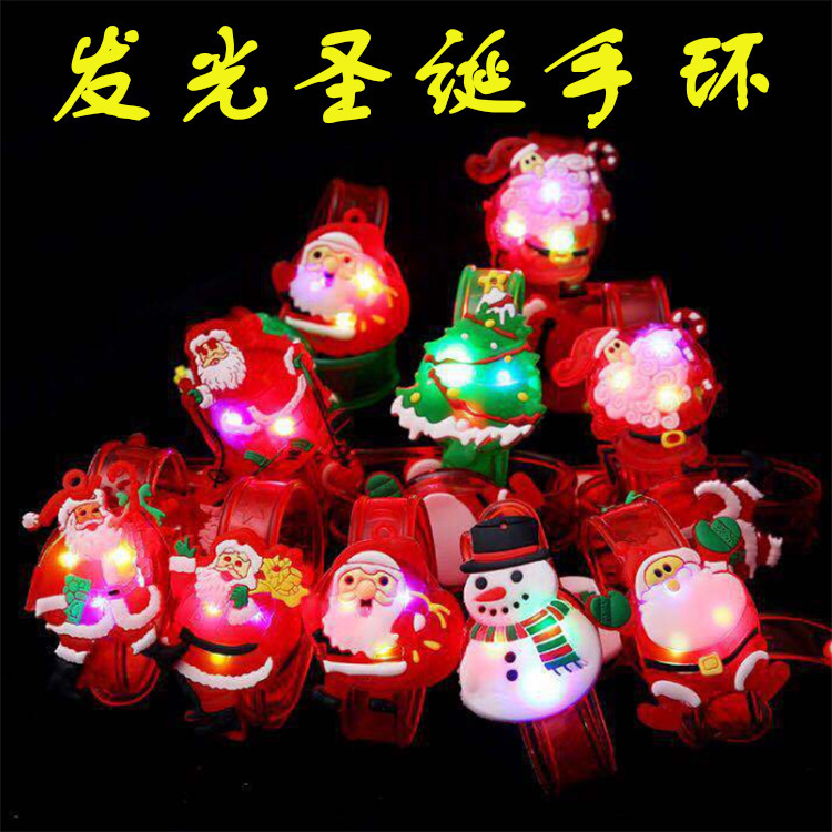Children's Christmas gifts, glowing Christmas bracelets, street stall toys, children's flashing creative light-up gifts