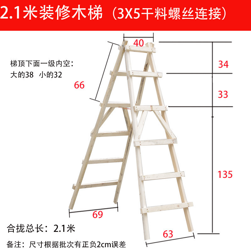 2.7m단계 두꺼워짐(더브테일 나사 버전)