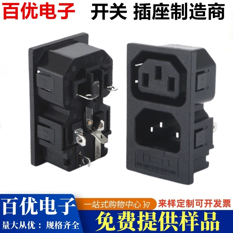 AC-104 самка и мать соединенные электрические розетки с страховкой C13C14 соединенные розетки AC-02A слова розетки