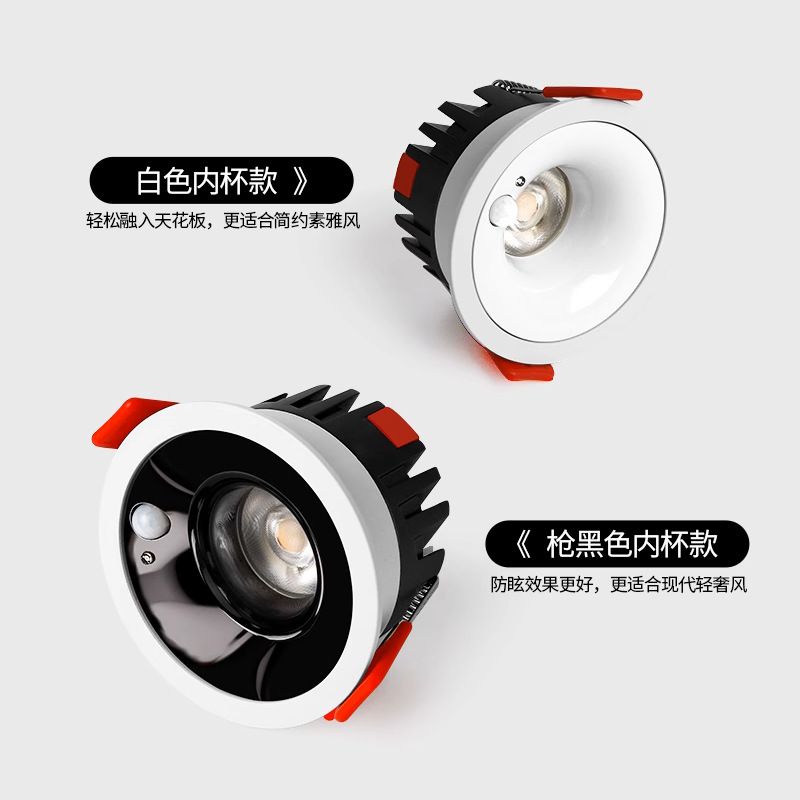 Led luz controlada por infrarrojos de inducción del cuerpo humano downlight foco empotrado hogar antideslumbrante pasillo luz de inducción