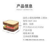 Мультяшная японская гигиеническая милая губка для ванны