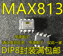 ȫ MAX813 MAX813LCPA MAX813LEPA DIP-8T r·