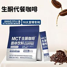 MCT��ͪ�������ܰ����ȿ����ȷ�15g*14��������װֱ����������