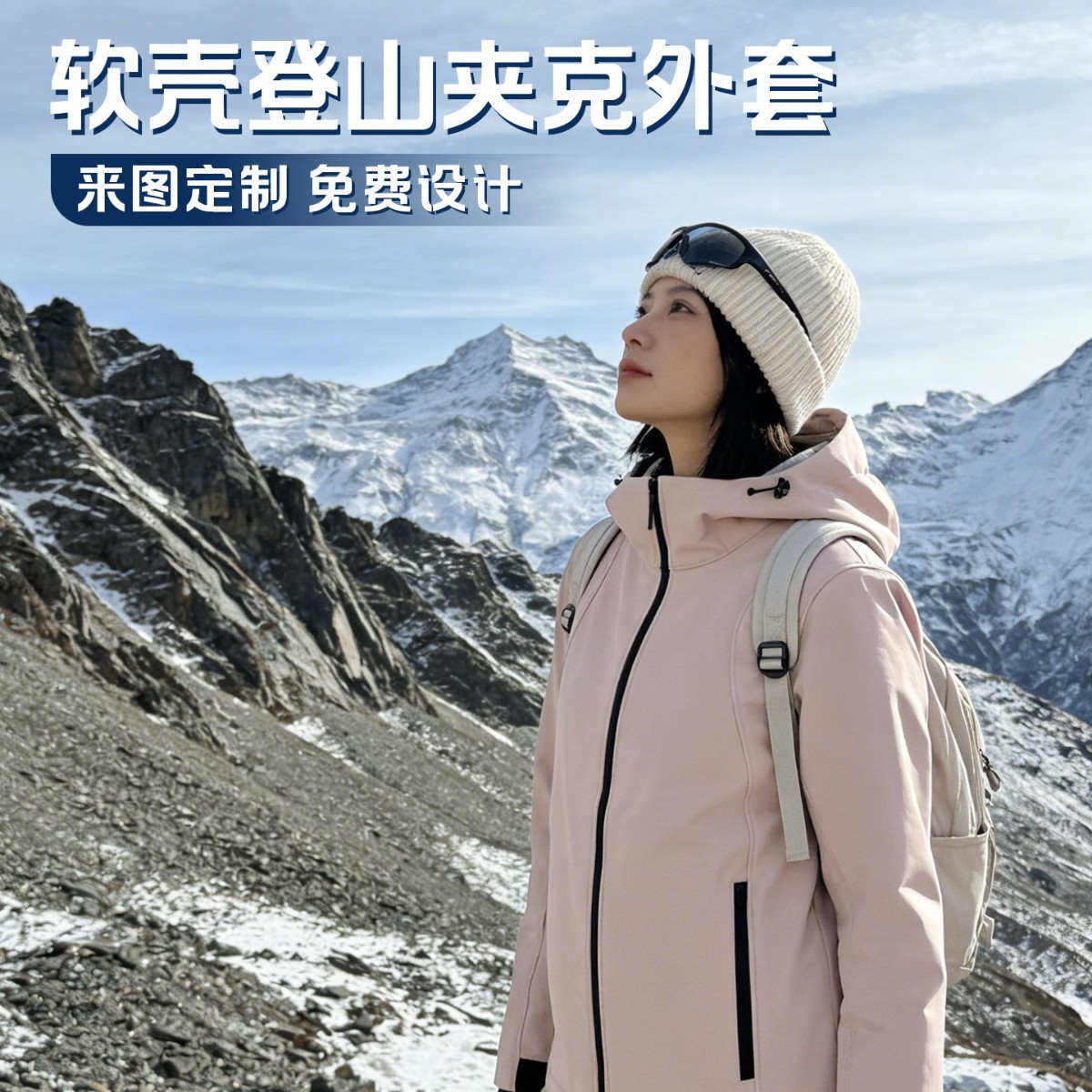 Workwear Thin Jacket with Logo Printed Softshell Jacket Custom Jacket Corporate Group 4S Store Men's and Women's Workwear