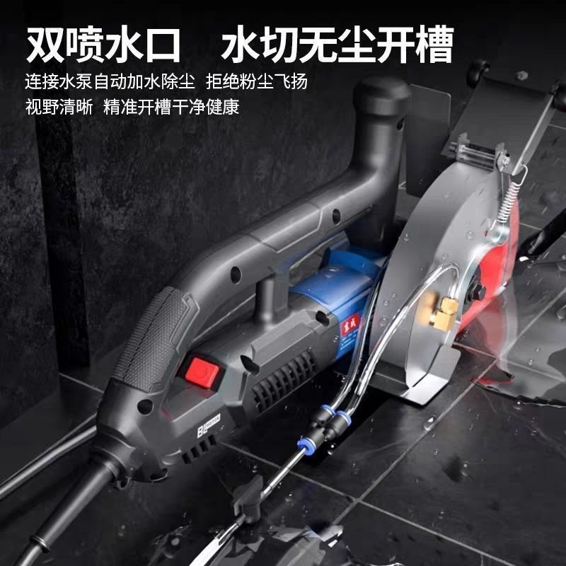 东成无刷开槽机一次成型水电安装石材切割机无尘切墙机02-195BL|undefined