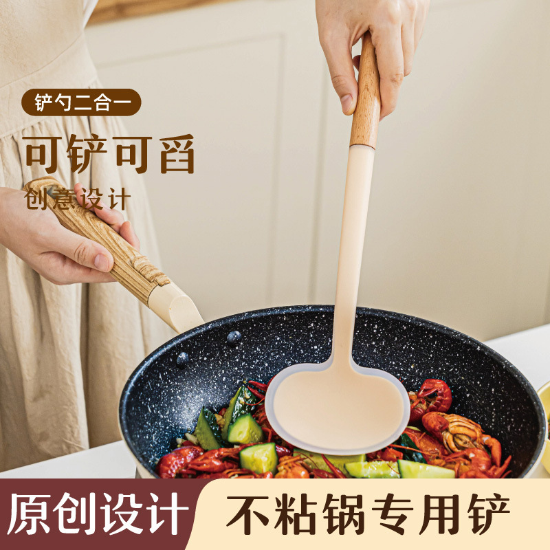 锅铲硅胶炒菜铲子家用蘑菇铲食品级耐高温不粘锅专用小锅铲木柄|undefined