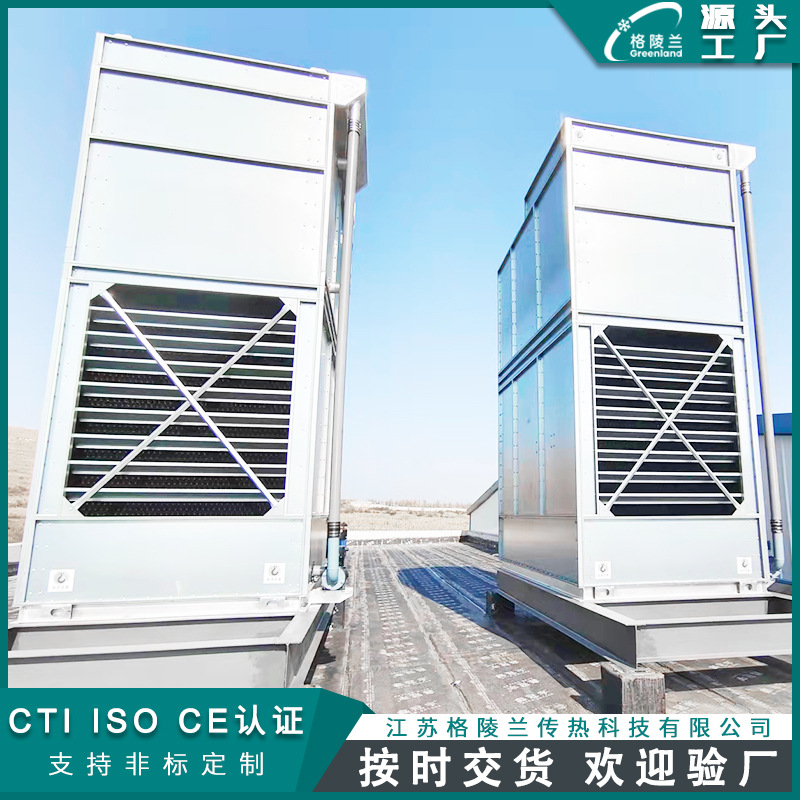 江苏蒸发式冷凝器厂家 蒸发冷却设备 大工业氨蒸发冷凝器制造商