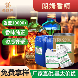 ��ķ���㾫ʳƷ���㾫����Һ�w/��ĩ�ƾ���Ϲ������ƾƚ��ݾ���