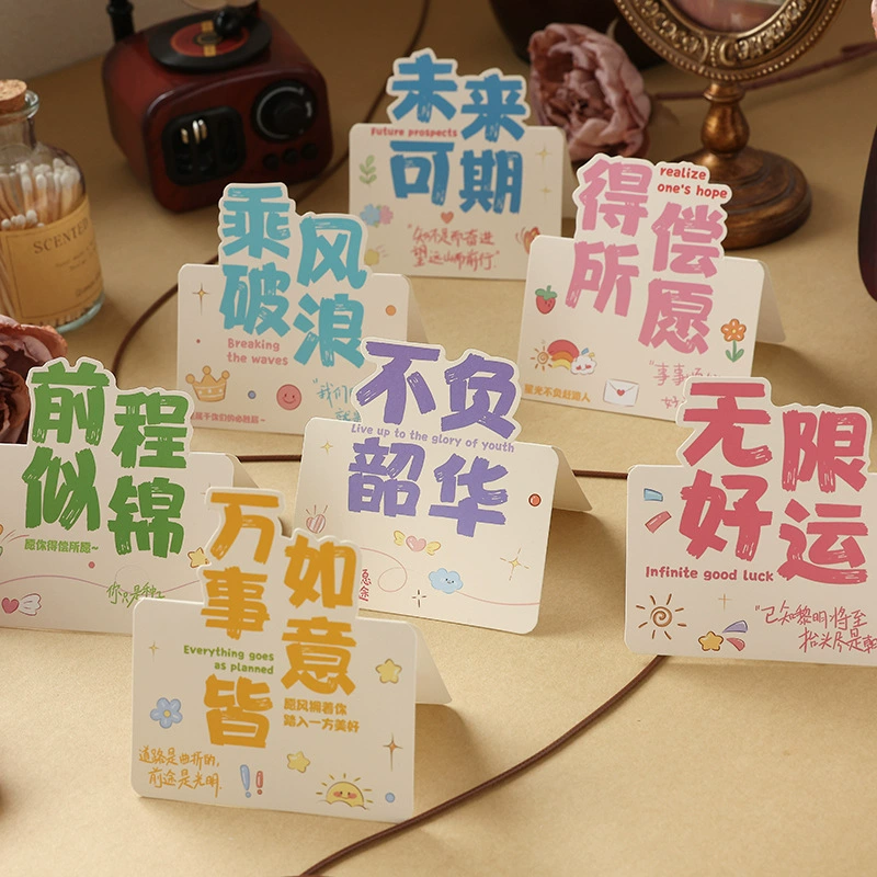 Простая поздравительная открытка с удачей, универсальная праздничная открытка на Новый год, надежда на удачу, вдохновляющий текст, маленькая открытка, благословение, заголовок поздравительной открытки для выпечки