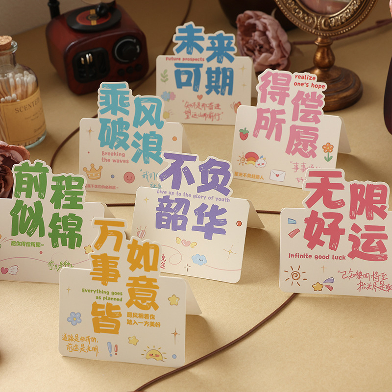 Good Luck Simple Greeting Card Holiday Universal New Year Good Luck Coming Inspirational Text Small Card Blessing Baking Greeting Card Header