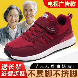 妈妈鞋女2026春季新款中老年运动鞋软底休闲情侣款爸爸鞋健步鞋
