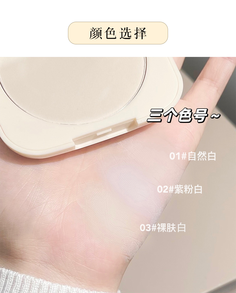 CACE Soft Focus Setting Powder Compact with powder puff concealer Loose powder compact, dry skin is not easy to smudge, light and does not jam powder wholesale undefined