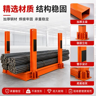 定制钢筋堆放架工地标准化施工临时钢筋堆料平台钢制摆放架承载强